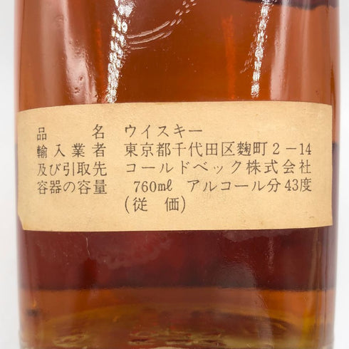 ジョニーウォーカー ブラックラベル エクストラ スペシャル 特級 金キャップ 760ml 43% JOHNNIE WALKER BLACK LABEL EXTRA SPECIAL スコッチウイスキー【X1】