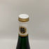 エゴン ミュラー シャルツホーフベルガー カビネット 2015 750ml 8.5% Egon Müller Scharzhofberger Riesling Kabinett 白ワイン【U4】