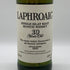 ラフロイグ 10年 旧ボトル 750ml 43% LAPHROAIG スコッチウイスキー【A0】
