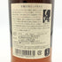 東京都限定◆ニッカ 竹鶴 17年 ピュアモルト 700ml 43% NIKKA 【C1】