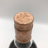 グレンファークラス ファミリーリザーブ IV 700ml 58.8% GLENFARCLAS The Family Reserve IV 【P1】