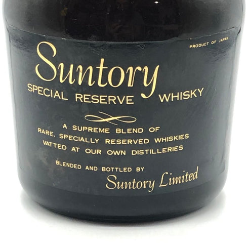 東京都限定◆サントリー スペシャル リザーブ 750ml 40% 白 キャップ SUNTORY Special Reserve 【L4】