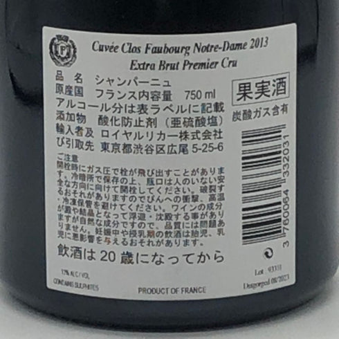 ヴーヴ フルニ プルミエ クリュ キュヴェ デュ クロ ノートルダム 2013 750ml 12% Veuve Fourny & Fils Cuvée du Clos Faubourg Notre Dame Premier Cru シャンパン【N2】