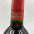 クロ デュ マルキ サンジュリアン 1997 750ml 12.5% CLOS DU MARQUES SAINT JULIEN ボルドーワイン【S4】