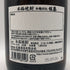 本格焼酎 佐藤 白 1800ml 芋焼酎【G0】
