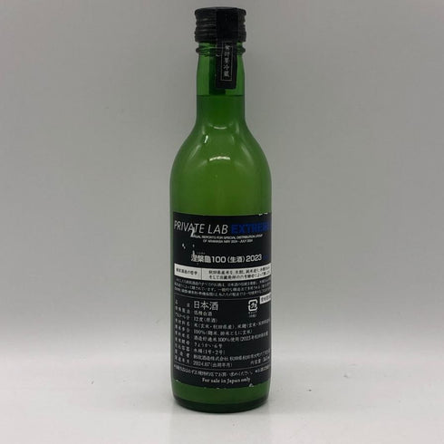 新政酒造 新政 涅槃龜100 2023 365ml 12% 2024年7月出荷 ARAMASA 日本酒- 純米酒【F2】