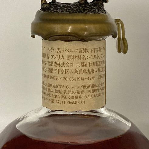 ブラントン シングルバレル 2024 750ml 46.5% Blanton's SINGLE BARREL バーボン【Z1】
