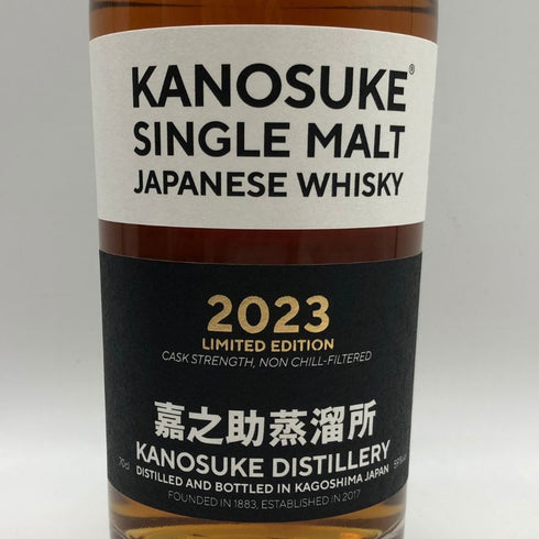 東京都限定◆嘉之助 リミテッドエディション2023 シングルモルト 700ml 59% KANOSUKE LIMITED EDITION 2023 SINGLE MALT 【L1】