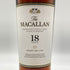 マッカラン 18年 シェリーオークカスク 2021 700ml 43% The MACALLAN 【L4】