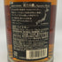 東京都限定◆キリンウイスキー 富士山麓 シグニチャーブレンド 700ml 50% FUJI SANROKU Signature Blend 【U1】