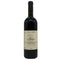 カステッロ ディ ガビアーノ アニア 750ml 13% Castello di Gabbiano Ania イタリアワイン【G1】