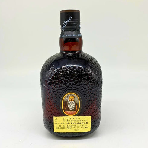 グランド オールドパー デラックス 特級 760ml 43% Grand Old Parr Deluxe スコッチウイスキー【Y4】