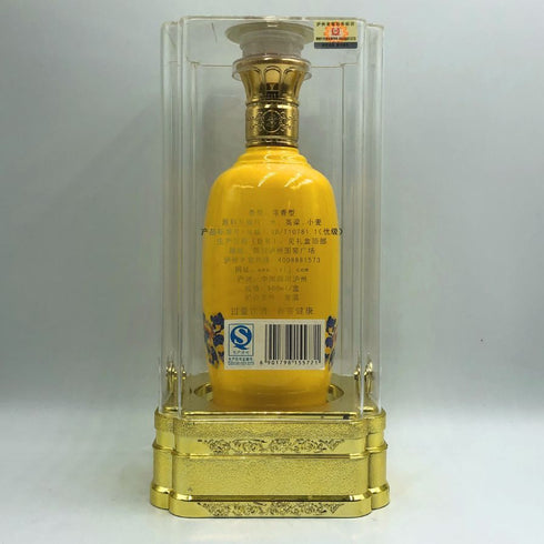 中国酒 白酒 尊王 陶器ボトル 500ml 52% 中国酒【X1】