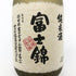 純米酒 富士錦 720ml 15% 日本酒- 純米酒【J4】