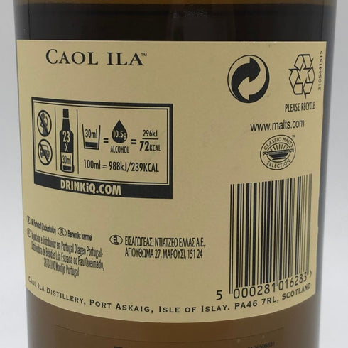 カリラ 12年 700ml 43% CAOL ILA スコッチウイスキー【J1】