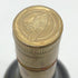ワイルドターキー 8年 101proof 750ml 50.5% Wild Turkey バーボン【P2】