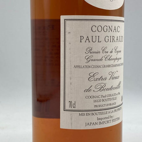 ポールジロー エクストラ ヴィユー 25年 700ml 40% PAUL GIRAUD Extra Vieux コニャック【C4】