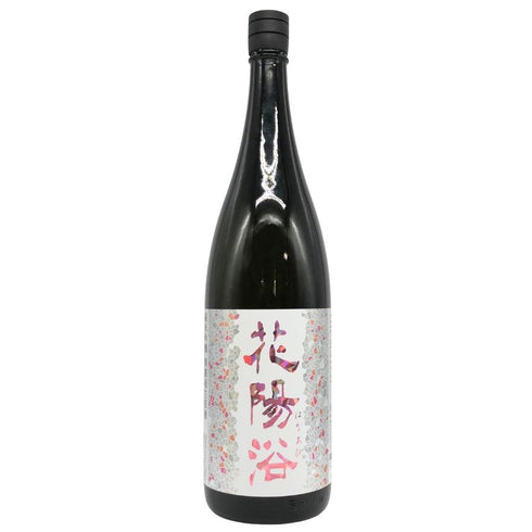 花陽浴 ザ マッチ 純米吟醸 無濾過生原酒 1800ml 16% HANABI 日本酒 - 純米吟醸酒【F2】