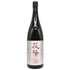 花陽浴 ザ マッチ 純米吟醸 無濾過生原酒 1800ml 16% HANABI 日本酒 - 純米吟醸酒【F2】
