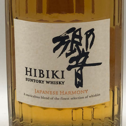 東京都限定◆サントリー 響 ジャパニーズハーモニー 700ml 43% SUNTORY HIBIKI JAPANESE HARMONY ホログラムシール付き 【G0】