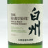 東京都限定◆サントリー 白州 NV シングルモルト 180ml 43% SUNTORY HAKUSHU 【C0】
