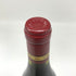 ドメーヌ デュ オ デ テール ブランシュ シャトーヌフ デュ パプ 1972 750ml 13.5% CHATEAUNEUF DU PAPE フランスワイン【E1】