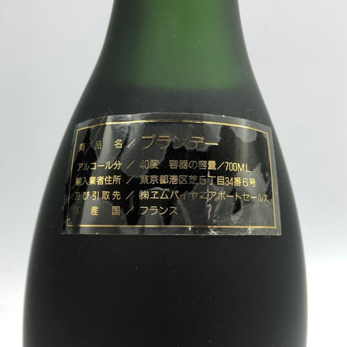 レミーマルタン VSOP ファインシャンパーニュ 旧旧ラベル 700ml 40% REMY MARTIN FINE CHAMPAGNE コニャック【I3】