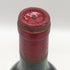 シャトー カロン セギュール 1994 750ml 12.5% Chateau Calon Segur ボルドーワイン【O0】