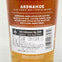 アイラ シングルモルト アードナッホー 5年 700ml 50% ARDNAHOE 【M1】