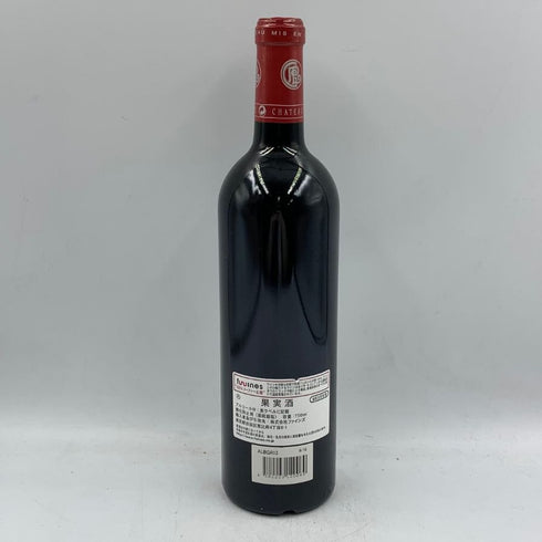 シャトー グランピュイ ラコスト 2013 750ml 13.5% CHATEAU GRAND-PUY-LACOSTE 【H1】