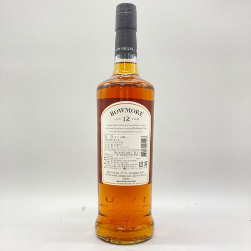 ボウモア 12年 700ml 40% BOWMORE 【SKU】