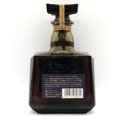 東京都限定◆サントリー ローヤル プレミアム 12年 ブルーラベル 720ml 43% SUNTORY 【E3】