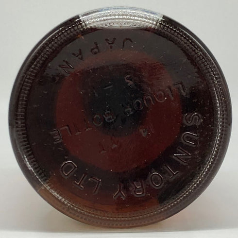 東京都限定◆サントリー クラシック ザ スプリーム ブレンド 700ml 43% SUNTORY 【C1】