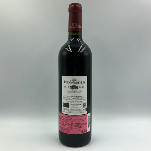 シャトー レ ジョンケール 2018 750ml 14.5% Chateau Les Jonqueyres ボルドーワイン【D3】
