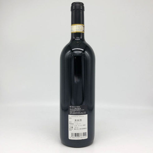 ガヤ ピエーヴェ サンタレスティトゥータ レイニーナ 2015 750ml 15% GAJA PIEVE SANTA RESTITUTA RENNINA イタリアワイン【O0】