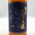 東京都限定◆軽井沢 琥珀浪漫 ブレンデッドウイスキー 限定 700ml 【L】