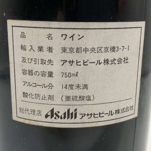 シャトーラトゥール 1984 750ml CHATEAU LATOUR ボルドーワイン【B0】