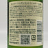 東京都限定◆サントリー 白州 NV シングルモルト 180ml 43% SUNTORY HAKUSHU 【S2】