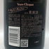 ヴーヴ クリコ ロゼ ローズラベル 750ml 12.5% Veuve Clicquot Rose Label シャンパン【H2】