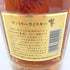 東京都限定◆サントリー 響 17年 裏ゴールドラベル 700ml 43% SUNTORY HIBIKI 【J1】