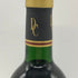 シャトー グリュオー ラ ローズ 1988 750ml 12.5% CHATEAU GRUAUD LAROSE ボルドーワイン【D2】
