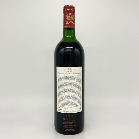 シャトー ムートン ロートシルト 1997 750ml 12.5% Chateau mouton rothschild ボルドーワイン【T4】