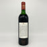 シャトー ムートン ロートシルト 1997 750ml 12.5% Chateau mouton rothschild ボルドーワイン【T4】