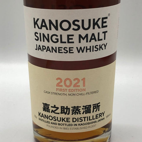 東京都限定◆嘉之助 シングルモルト ファーストエディション 2021 700ml KANOSUKE 【D2】