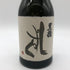 黒龍酒造 黒龍 しずく 720ml 16% 2024年10月 日本酒 - 大吟醸酒【W】