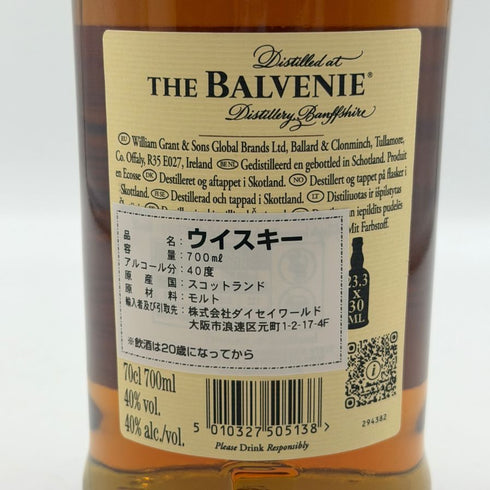 バルヴェニー12年 ダブルウッド 700ml 40% The Balvenie Double Wood スコッチウイスキー【N0】