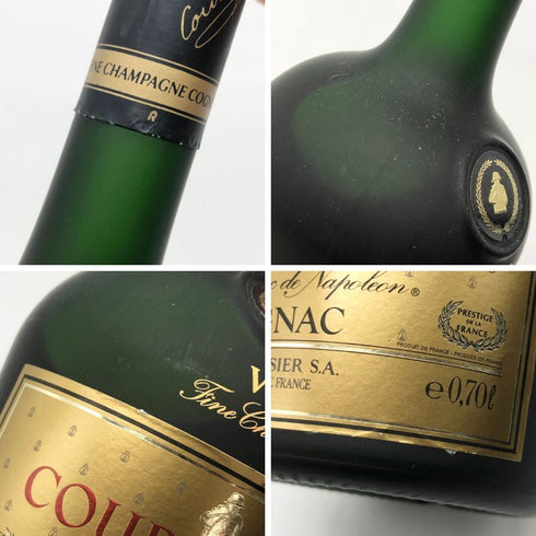 クルボアジェ VSOP ファインシャンパーニュ 750ml 40% COURVOISIER Fine Champagne コニャック【V】