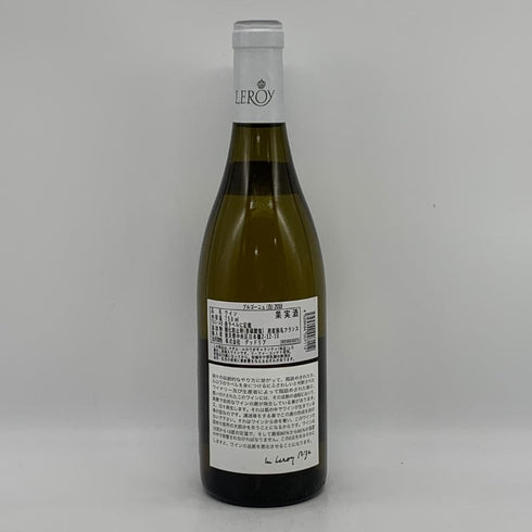 メゾン ルロワ ブルゴーニュ ブラン 2018 750ml 12.5% MAISON LEROY 白ワイン【W1】