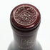 ドメーヌ ドルーアン ラローズ ラトリシエール シャンベルタン グラン クリュ 2019 750ml 13.5% Domaine Drouhin Laroze Latricieres Chambertin Grand Cru ブルゴーニュワイン【O0】