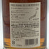 東京都限定◆キリン 富士山麓 樽熟原酒 700ml 50% KIRIN FUJI 【D1】